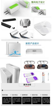 佛山時(shí)線設(shè)計(jì) 專業(yè)鑄就品質(zhì)，設(shè)計(jì)驅(qū)動(dòng)未來