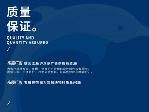 常州印刷與布袋廣告 專業(yè)設(shè)計(jì)制作安裝一體，優(yōu)惠服務(wù)全面升級(jí)